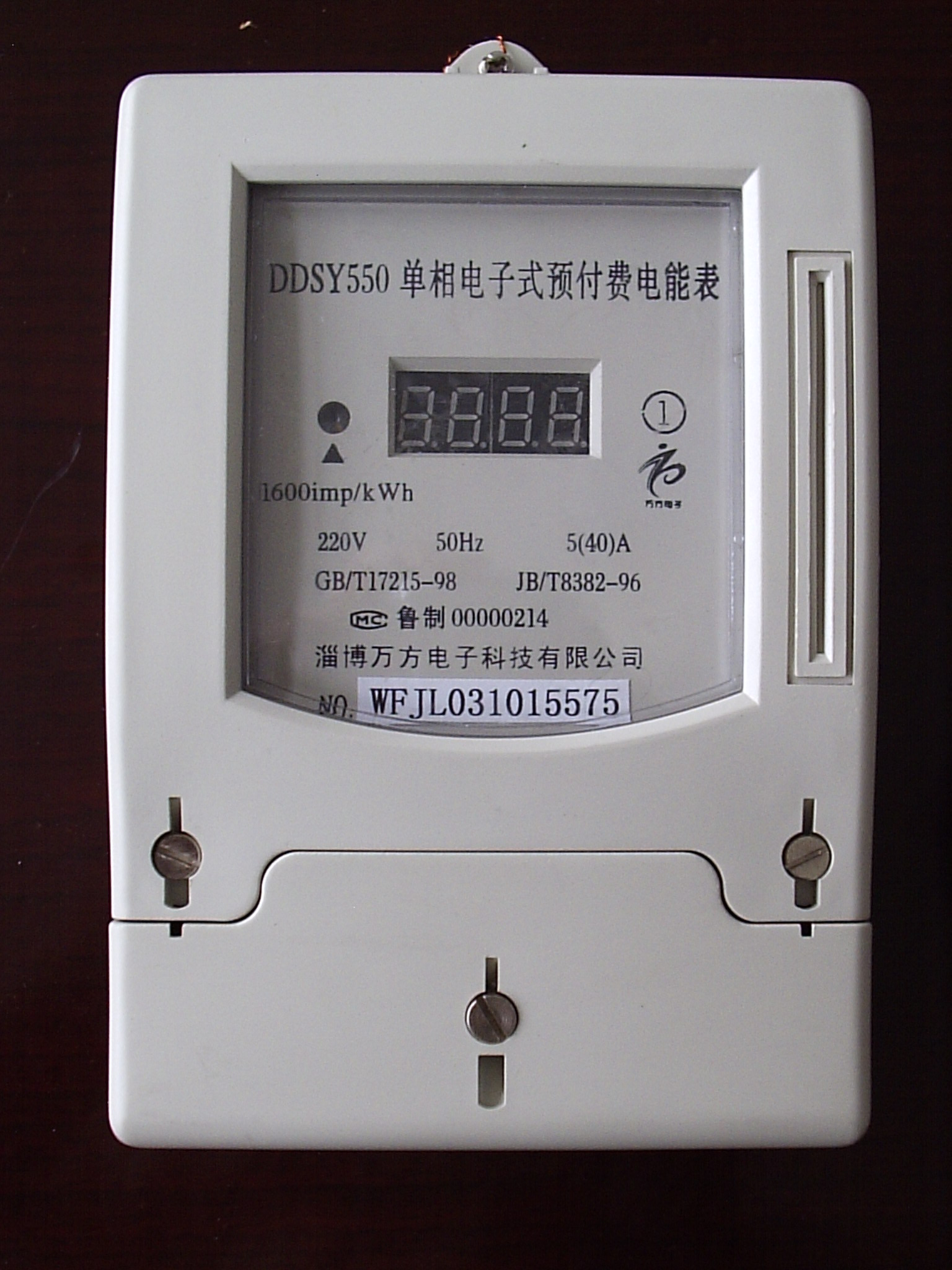 电表面板上的“800imp/kWh”是什么意思？