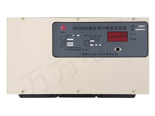 DDSH550型多用户预付费电能表36D