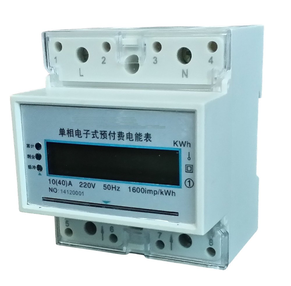 预付费导轨表_结果